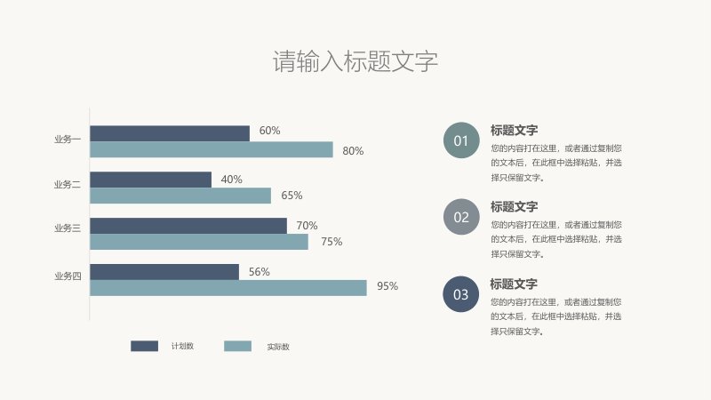 第 13 页缩略图