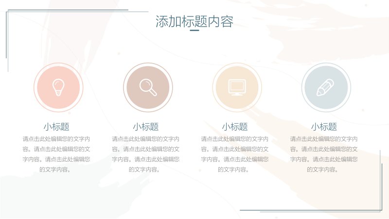 第 4 页缩略图