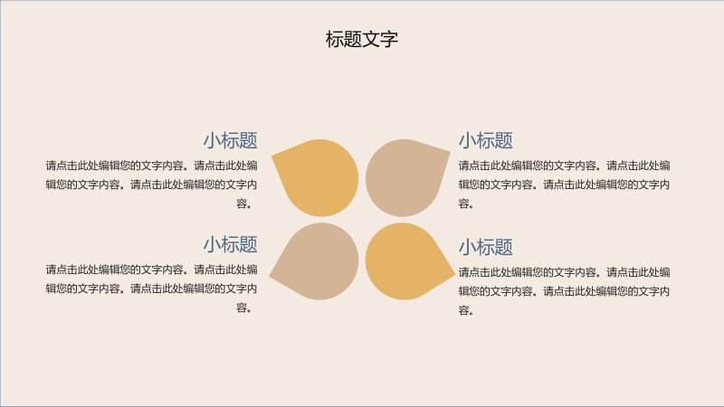 第 9 页缩略图