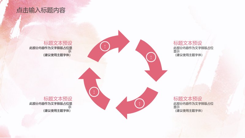 第 21 页缩略图