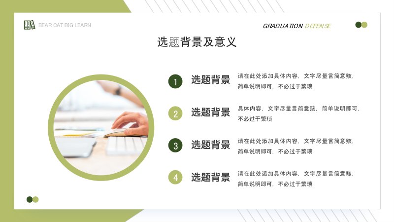 第 6 页缩略图