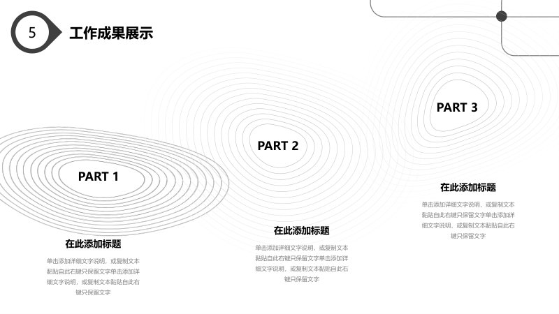 第 14 页缩略图