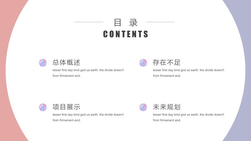第 2 页缩略图