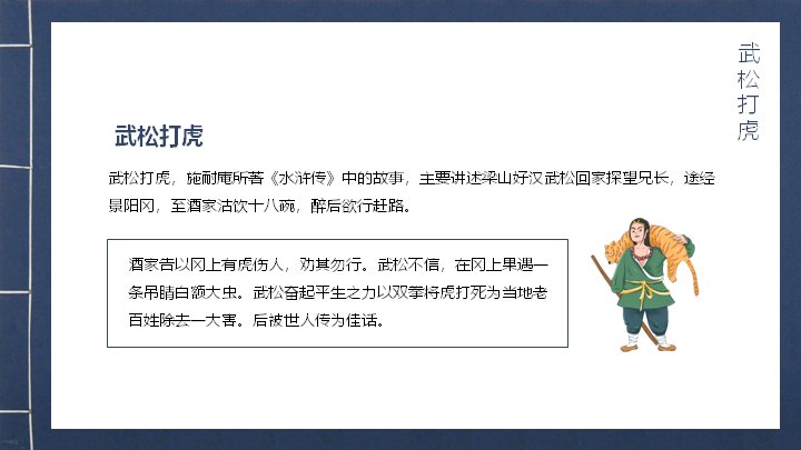 第 16 页缩略图