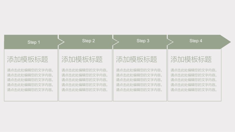 第 5 页缩略图