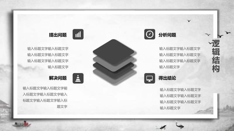 第 8 页缩略图