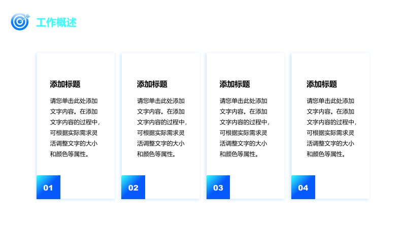 第 4 页缩略图