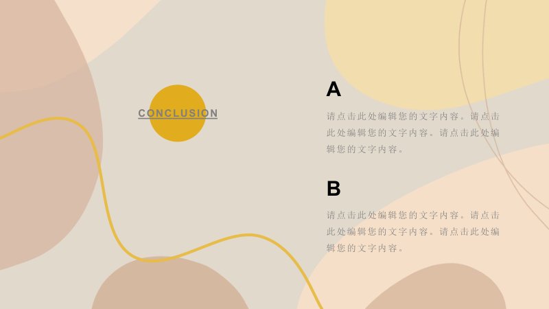 第 8 页缩略图