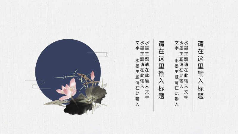 第 8 页缩略图
