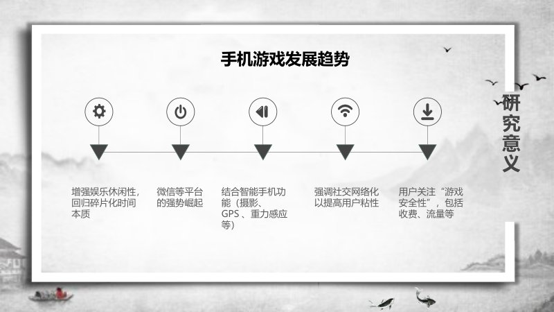 第 6 页缩略图