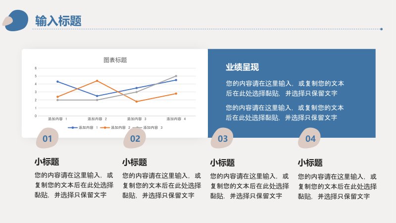 第 10 页缩略图