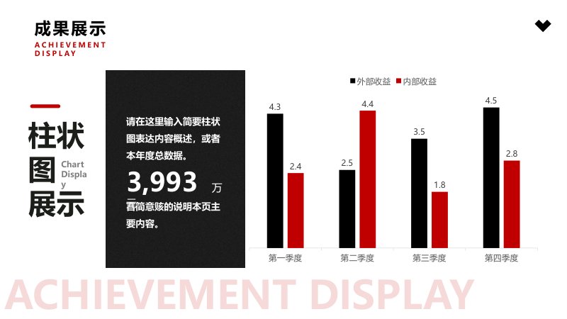 第 8 页缩略图