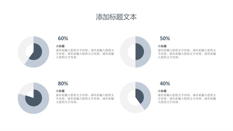第 12 页缩略图