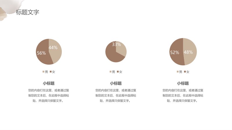 第 14 页缩略图