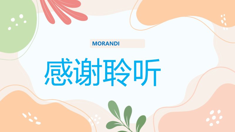第 23 页缩略图