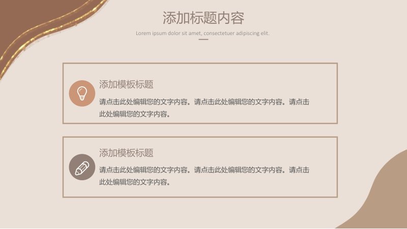 第 18 页缩略图