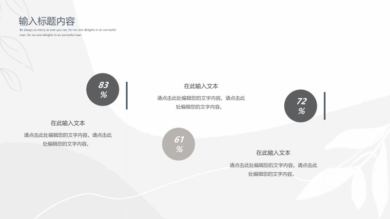 第 8 页缩略图
