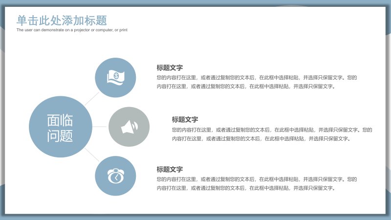 第 18 页缩略图