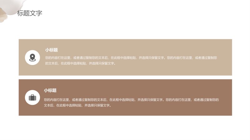 第 18 页缩略图