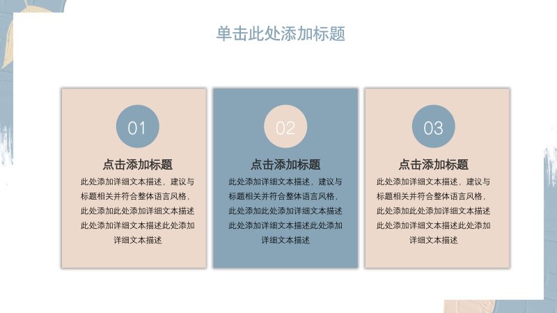 第 18 页缩略图