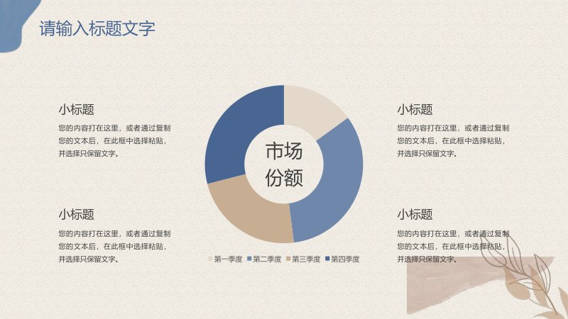 第 9 页缩略图