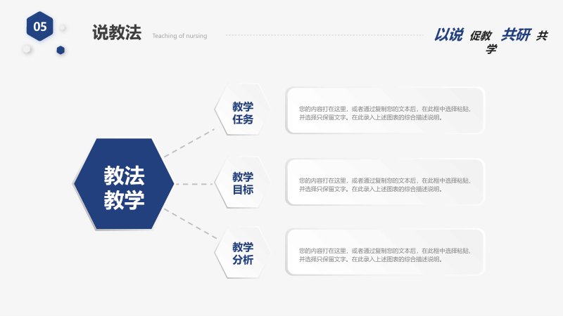 第 26 页缩略图