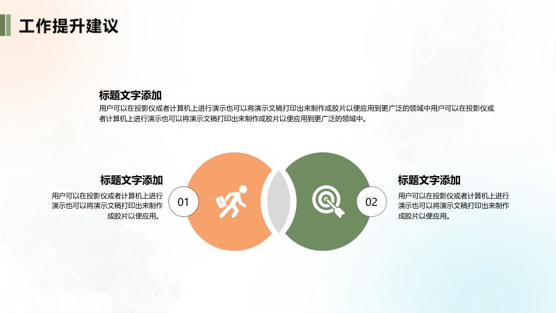 第 17 页缩略图