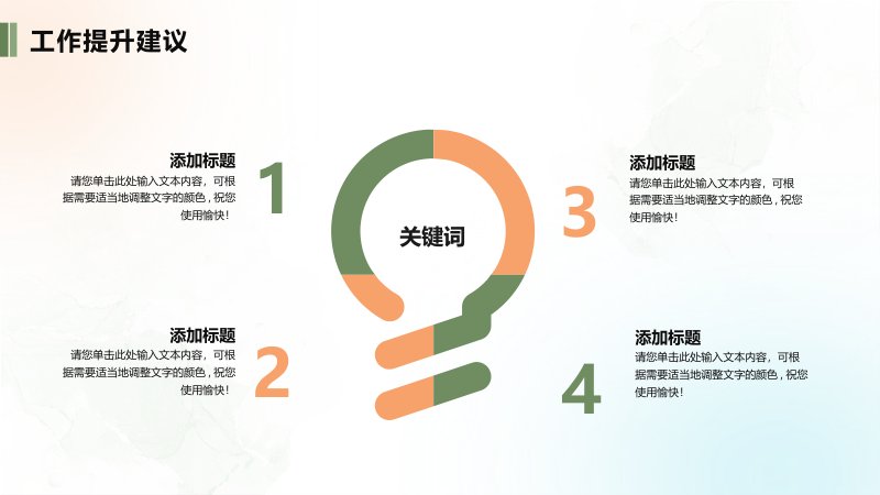 第 18 页缩略图