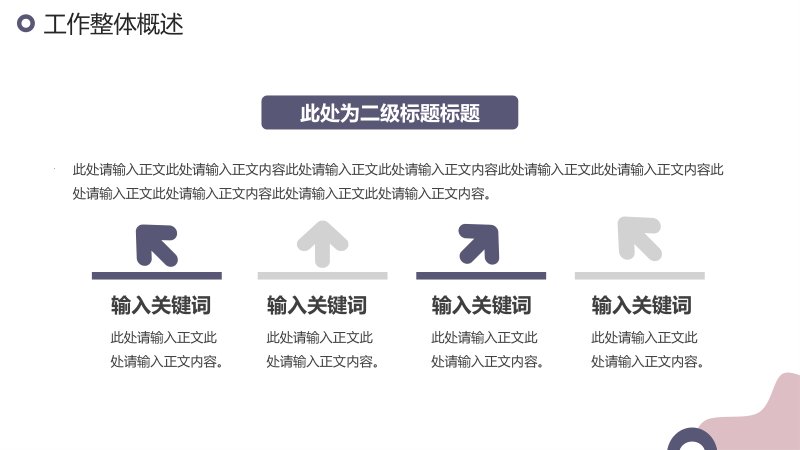 第 6 页缩略图
