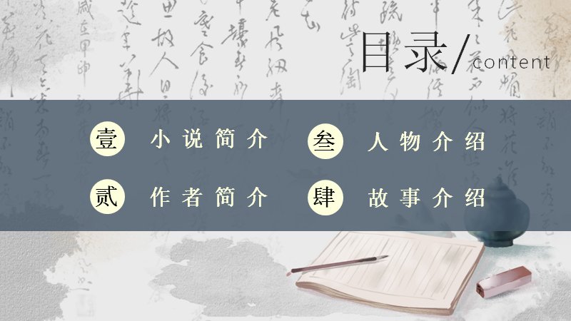 第 2 页缩略图