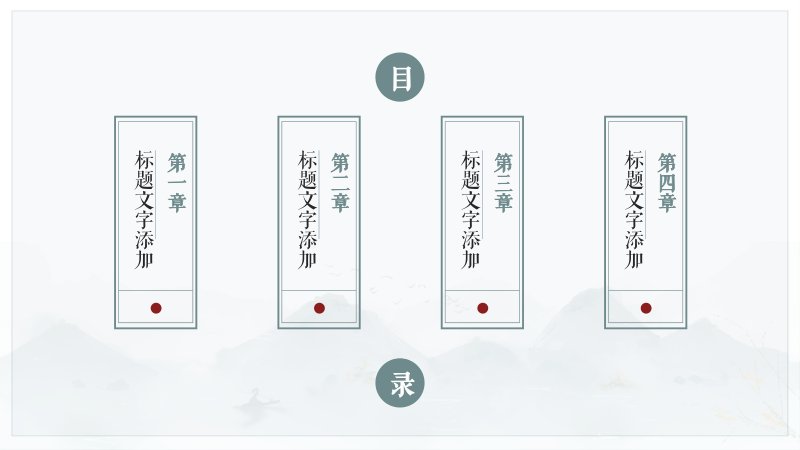 第 2 页缩略图