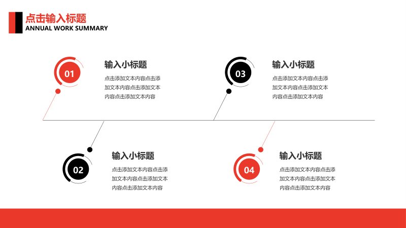 第 19 页缩略图