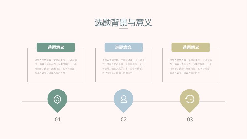 第 6 页缩略图