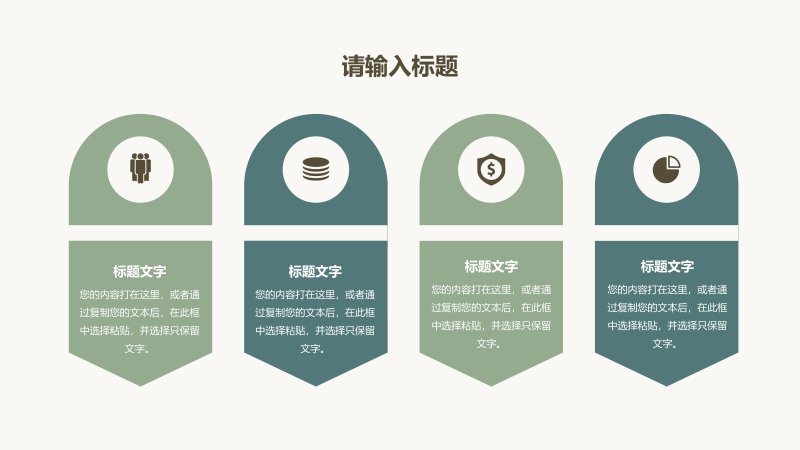 第 18 页缩略图