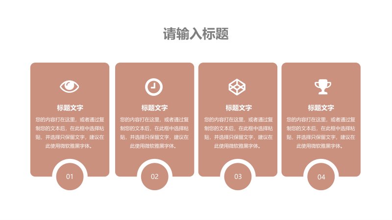 第 5 页缩略图