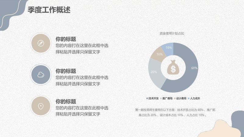 第 5 页缩略图