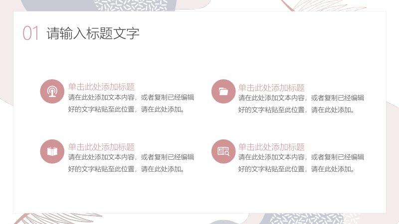 第 6 页缩略图