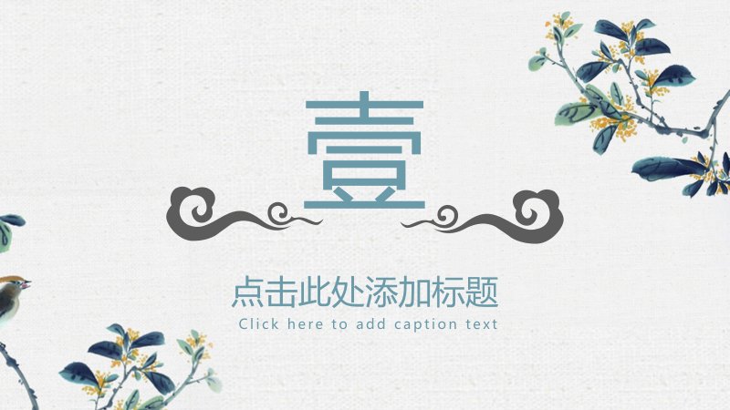 第 3 页缩略图