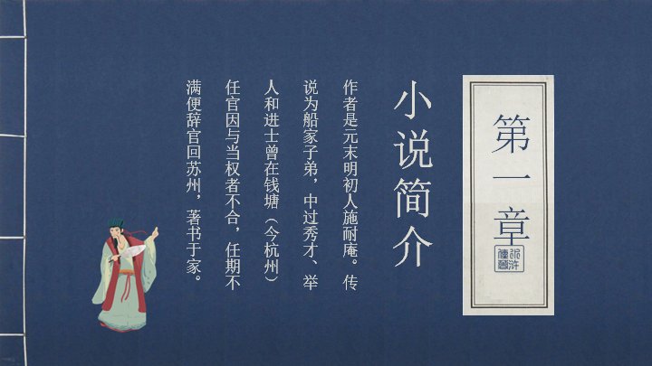 第 3 页缩略图