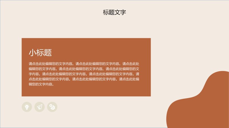 第 10 页缩略图