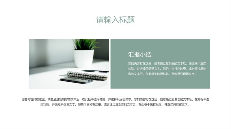第 6 页缩略图