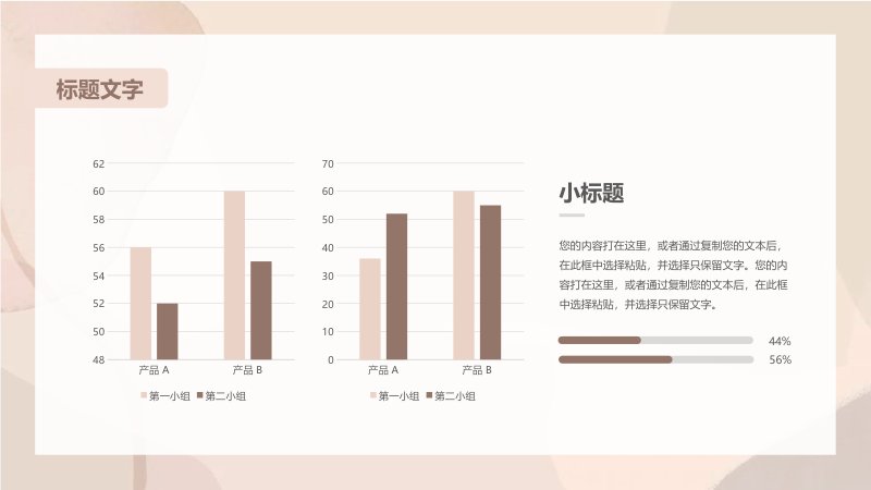 第 13 页缩略图