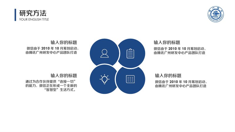 第 9 页缩略图