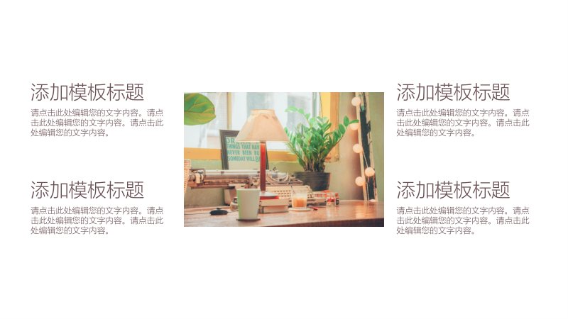 第 13 页缩略图
