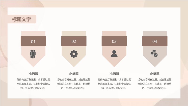 第 5 页缩略图