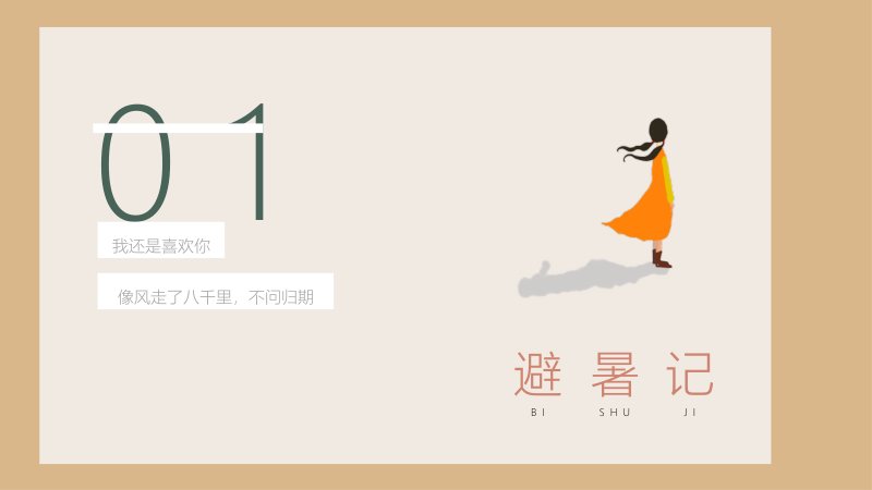 第 3 页缩略图