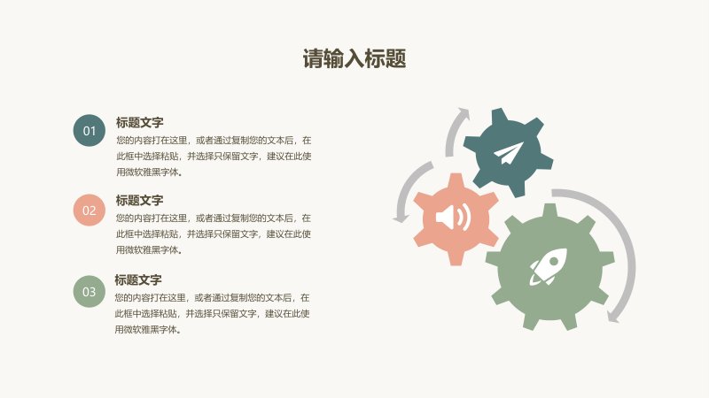 第 6 页缩略图