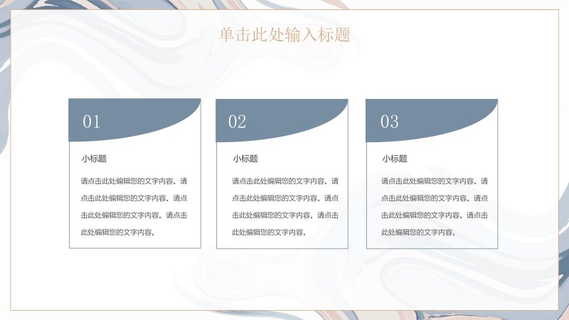 第 13 页缩略图