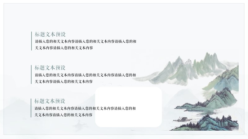 第 4 页缩略图