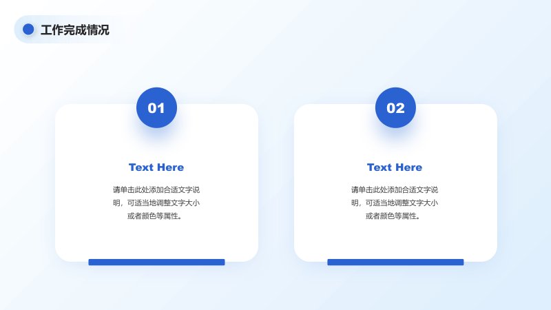 第 9 页缩略图